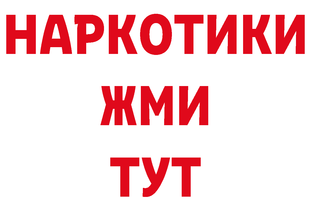 Cannafood конопля вход нарко площадка блэк спрут Нестеров