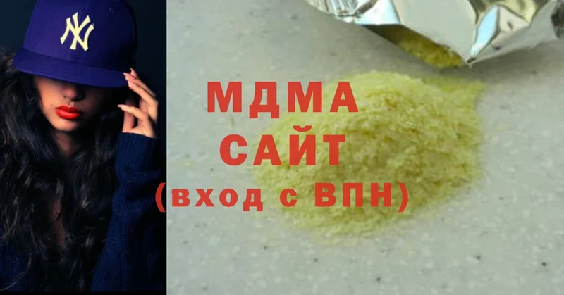 MDMA молли  Нестеров 