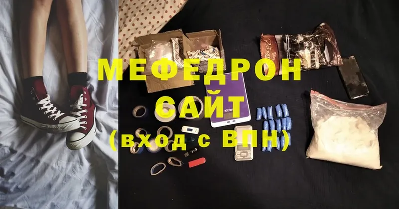 ссылка на мегу сайт  Нестеров  МЕФ mephedrone 