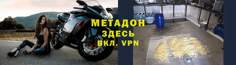 mega как зайти  Нестеров  МЕТАДОН белоснежный 